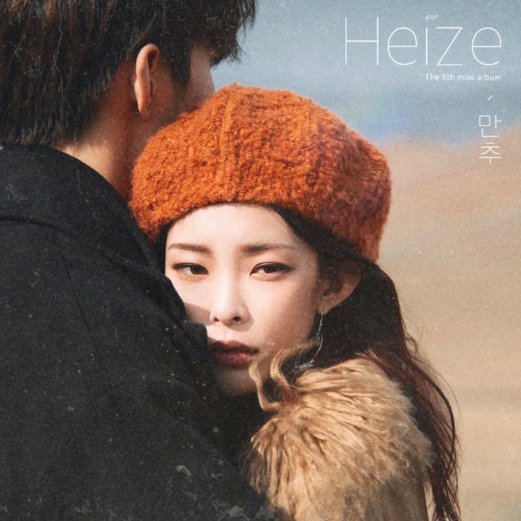 HEIZE featuring Colde — DAUM cover artwork