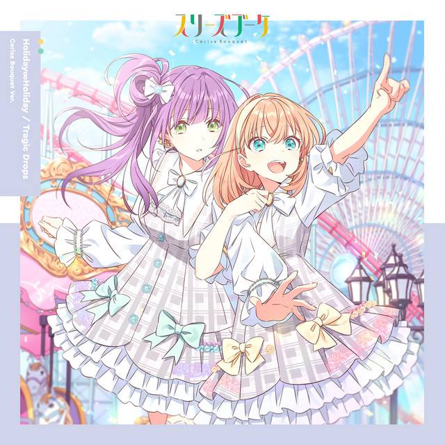 Cerise Bouquet (スリーズブーケ) — Oka Ranman (謳歌爛漫) cover artwork