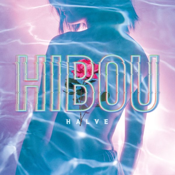 Hibou — An Hour of Vision cover artwork