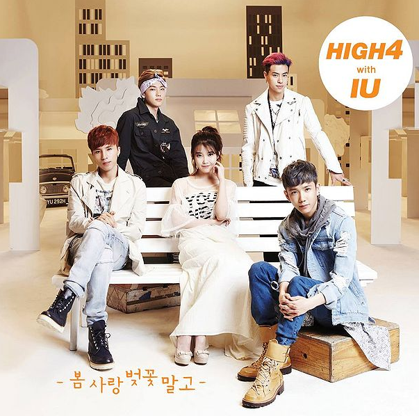 High4 Not Spring, Love or Cherry Blossoms cover artwork