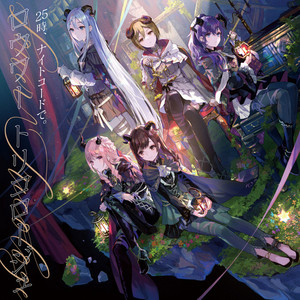 25ji, Nightcord de. featuring Meiko — Lower cover artwork