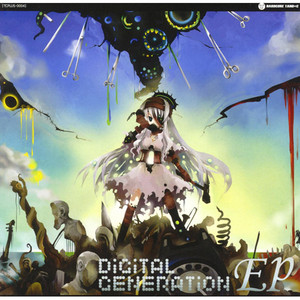 Various Artists DiGiTAL GENERATiON cover artwork