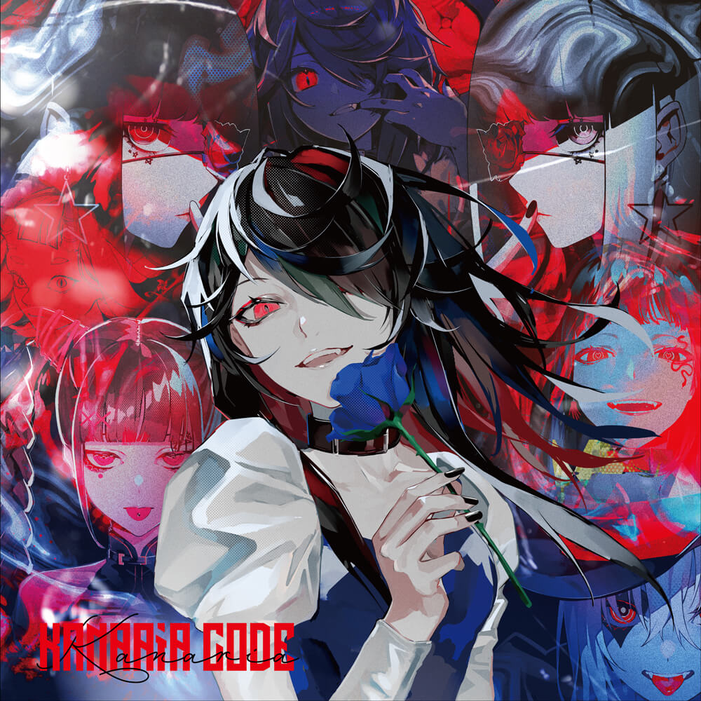 Kanaria Kanaria.code cover artwork