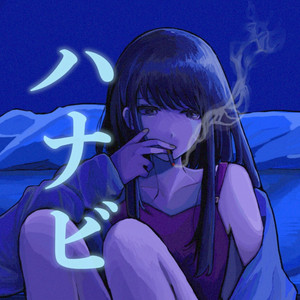 hiroki. featuring Hatsune Miku — Hanabi cover artwork