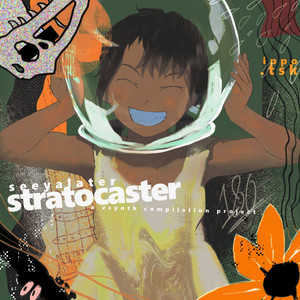 ippo.tsk seeyalater stratocaster cover artwork