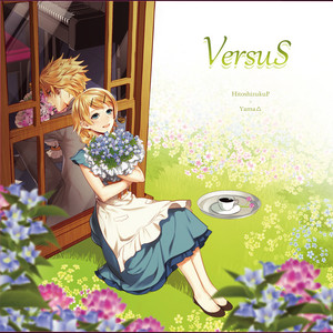 HitoshizukuP & Yama△ VersuS cover artwork