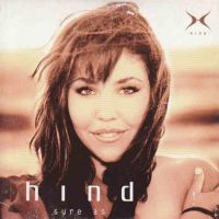 Hind — Sure As cover artwork