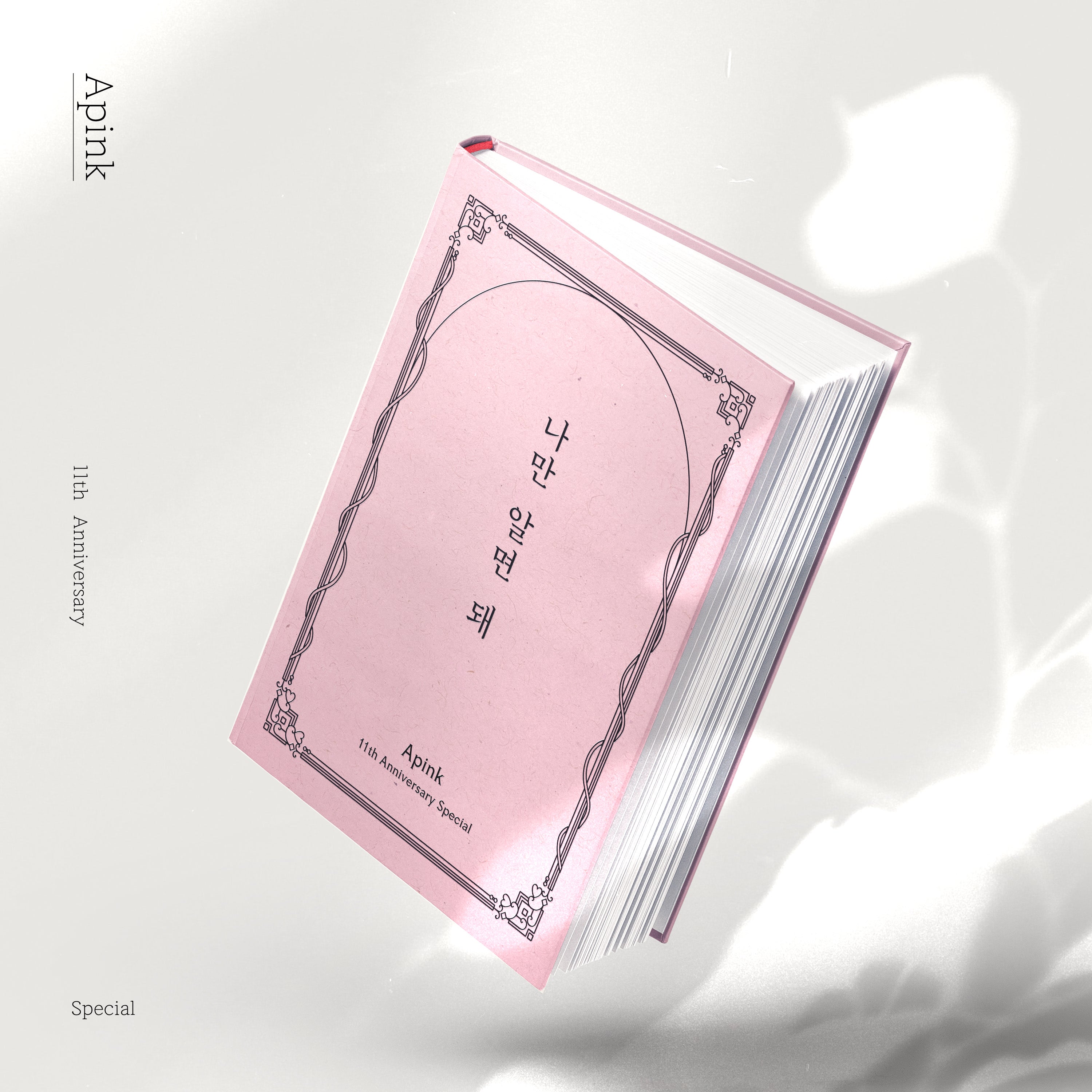 Apink — I Want You To Be Happy cover artwork