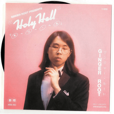 Ginger Root — Holy Hell cover artwork