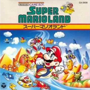 Mario Freaks Orchestra Super Mario Land cover artwork