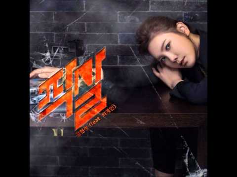 Kim Hyun Jung — Harpoon cover artwork