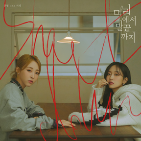 Moon Byul featuring Seori — Shutdown cover artwork