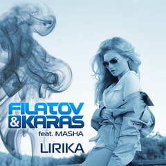 Filatov &amp; Karas featuring Masha — Лирика cover artwork
