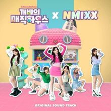 NMIXX — Hey Gabby! cover artwork
