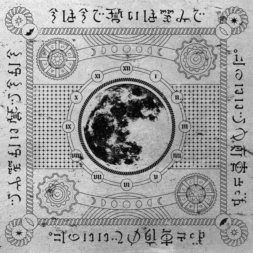 ZUTOMAYO Imawa Imade Chikaiwa Emide cover artwork