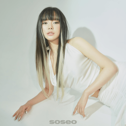 Soseo — You’re Already The Best For Me cover artwork