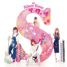 Silent Siren — Cherry Bomb cover artwork