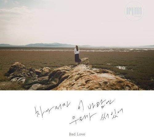 HYNN Bad Love cover artwork