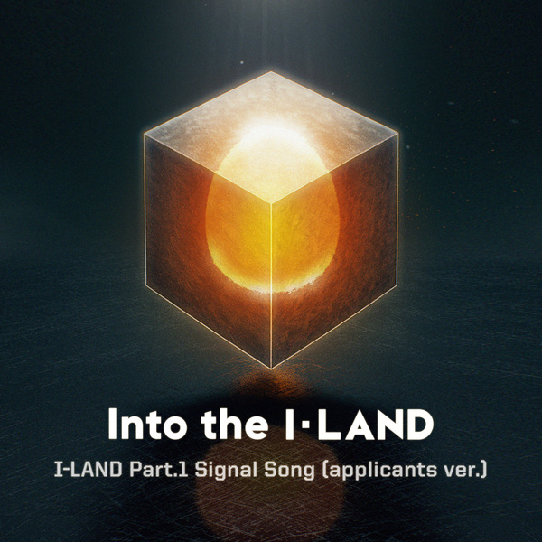 I-LAND — Into the I-LAND (applicants ver.) cover artwork