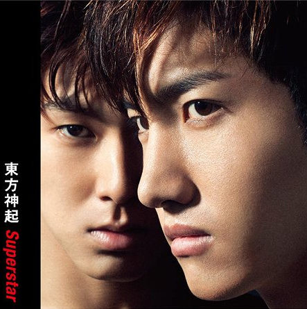 TVXQ! I Don&#039;t Know cover artwork