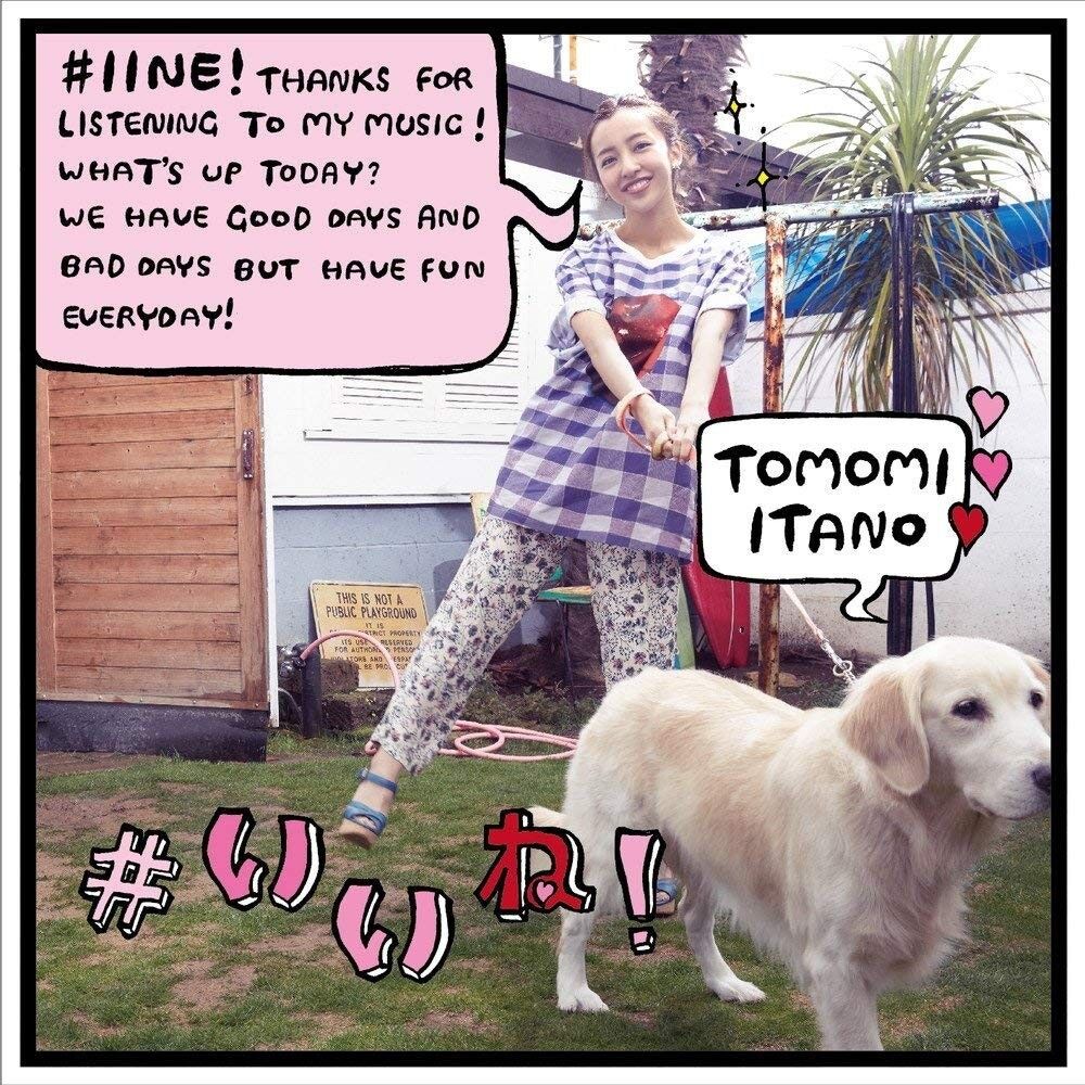 Tomomi Itano #Iine! cover artwork