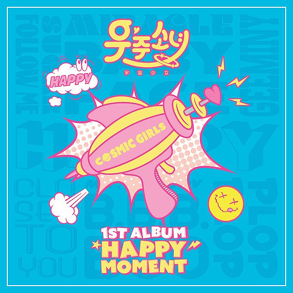 WJSN — Happy Moment cover artwork