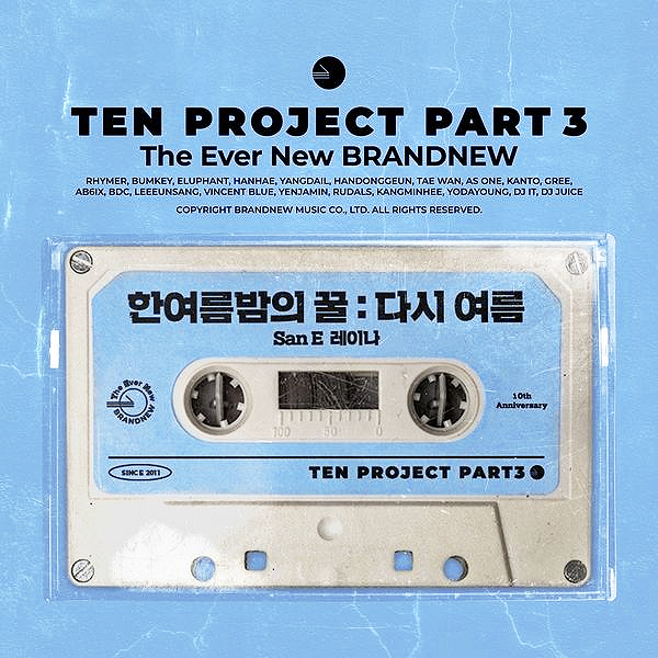San E TEN PROJECT Part.3 cover artwork