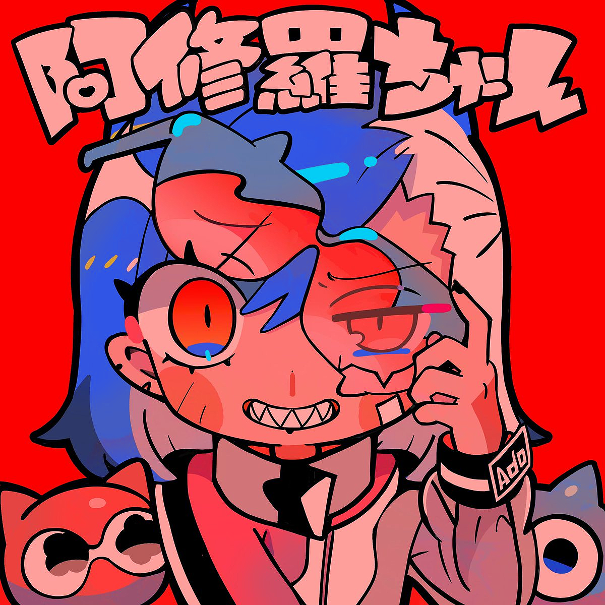 Ado — Ashura-chan cover artwork