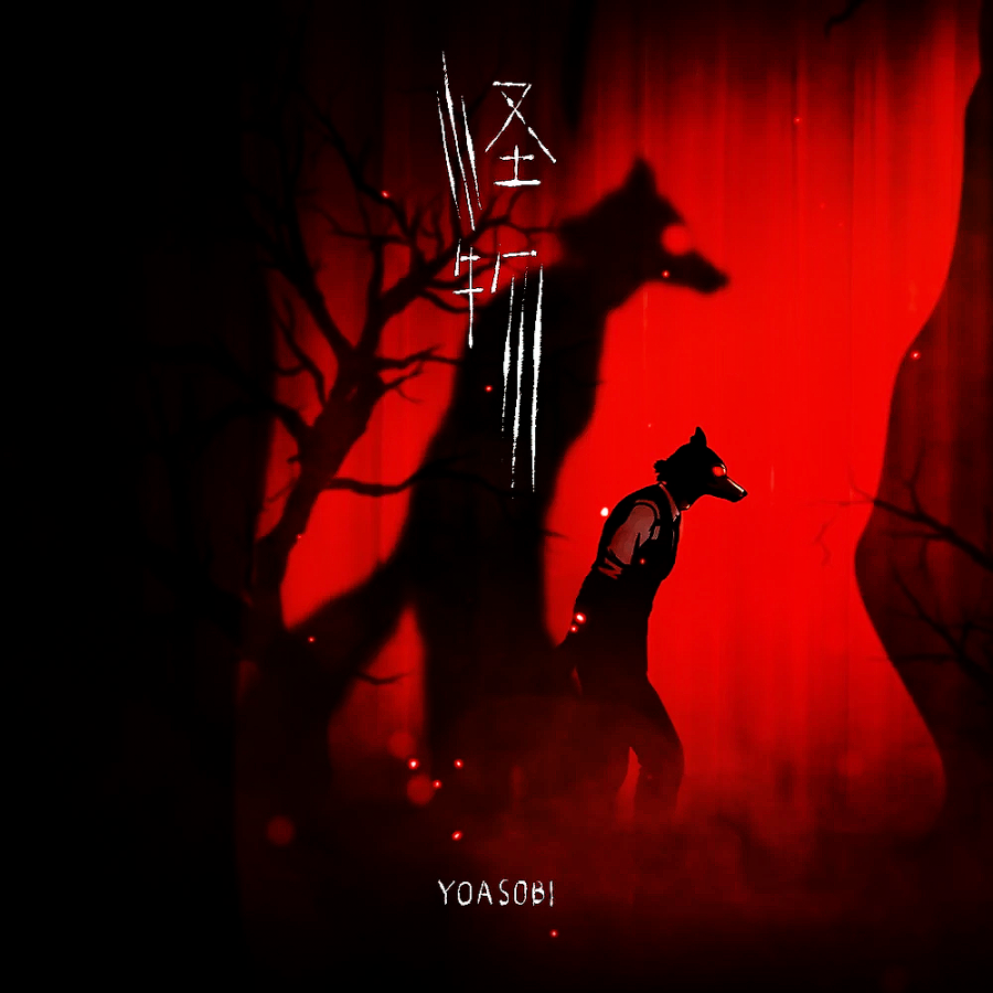 YOASOBI Kaibutsu cover artwork