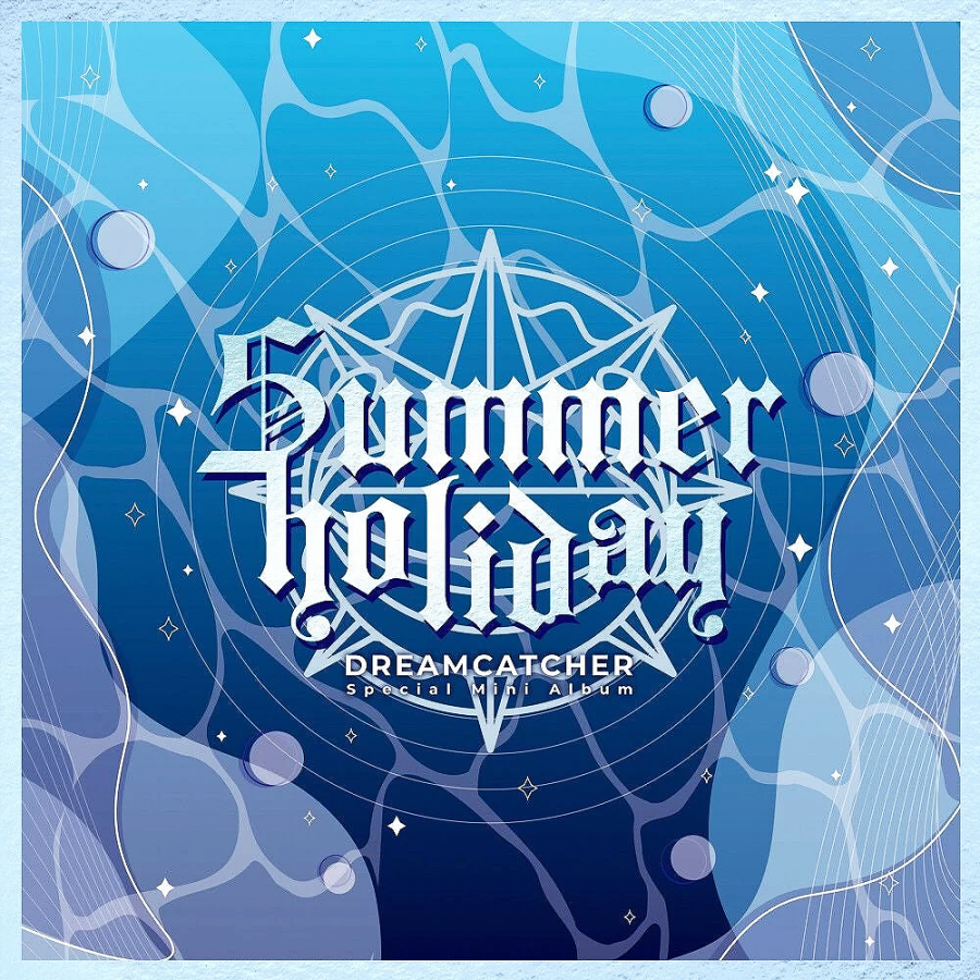 Dreamcatcher Summer Holiday cover artwork