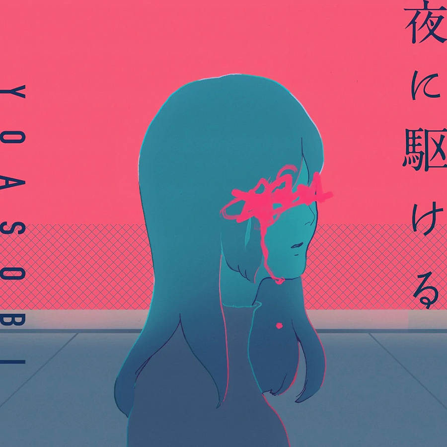 YOASOBI — Yoru ni Kakeru cover artwork