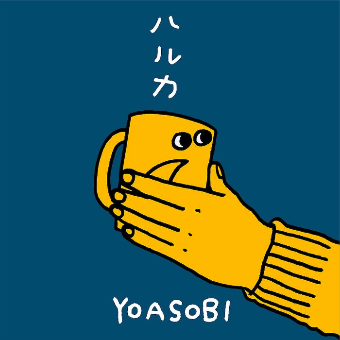 YOASOBI Haruka cover artwork