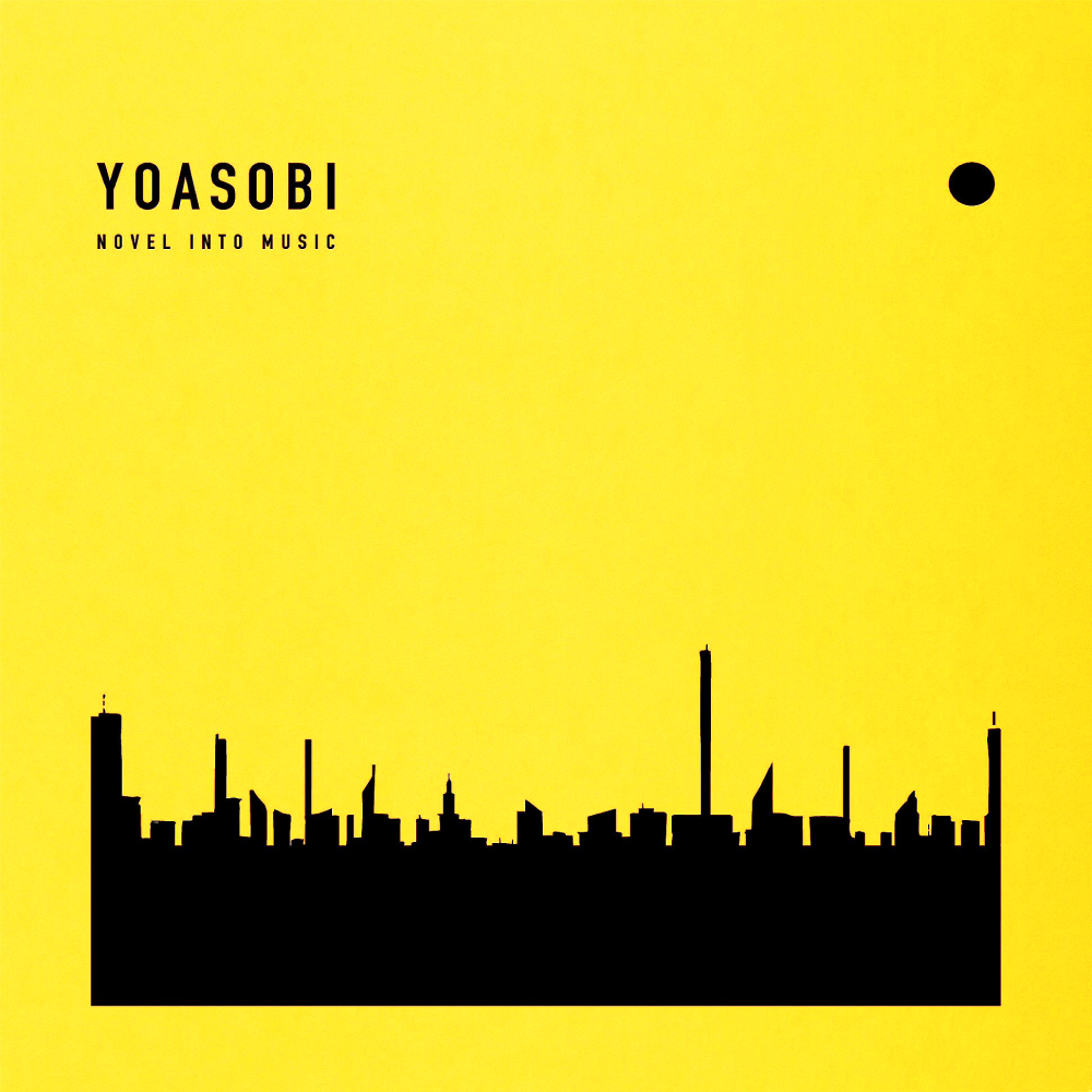 YOASOBI THE BOOK 3 cover artwork