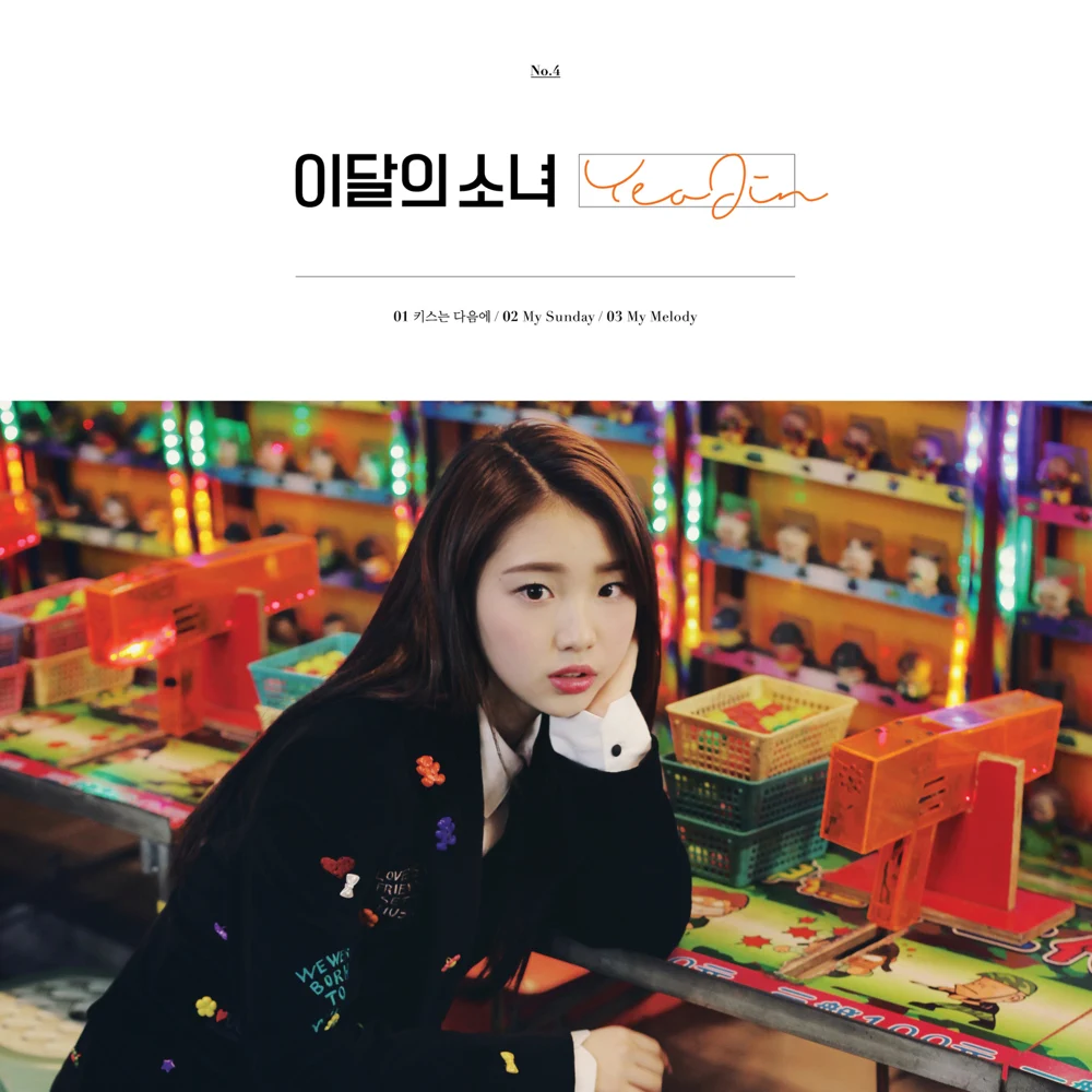 LOONA — YeoJin cover artwork
