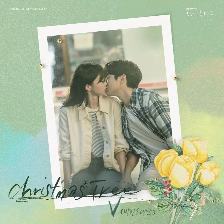 V — Christmas Tree cover artwork