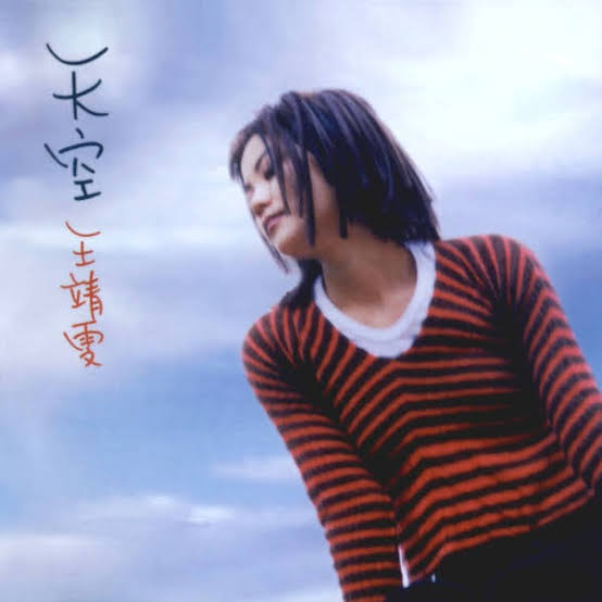 Faye Wong — Angel cover artwork