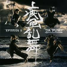 DA PUMP 疾風乱舞 -Episode II- cover artwork
