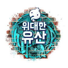 Gaeko featuring Kwanghee — 당신의 밤 (Your Night) cover artwork