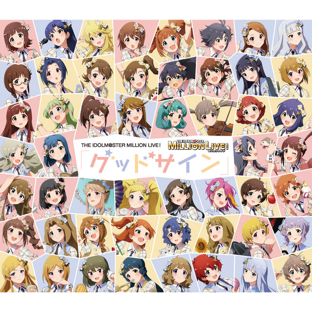 Ophiuchus (オフィウクス), Tsumugi Shiraishi (CV. Saki Minami), & Kaori Sakuramori (CV. Arisa Kori) — Denpa Kanshou (電波感傷) cover artwork
