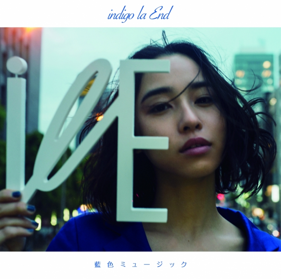 indigo la End — Aiiro Music cover artwork