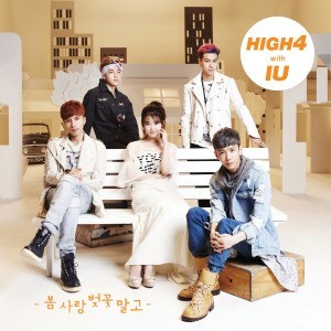 High4 & IU Not Spring, Love or Cherry Blossoms cover artwork