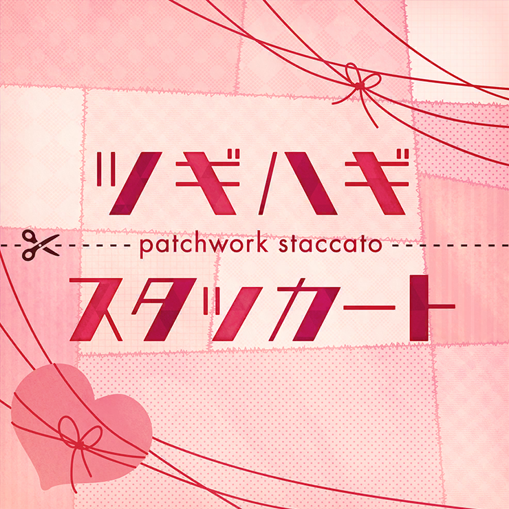 MORE MORE JUMP! featuring Hatsune Miku — Patchwork Staccato cover artwork