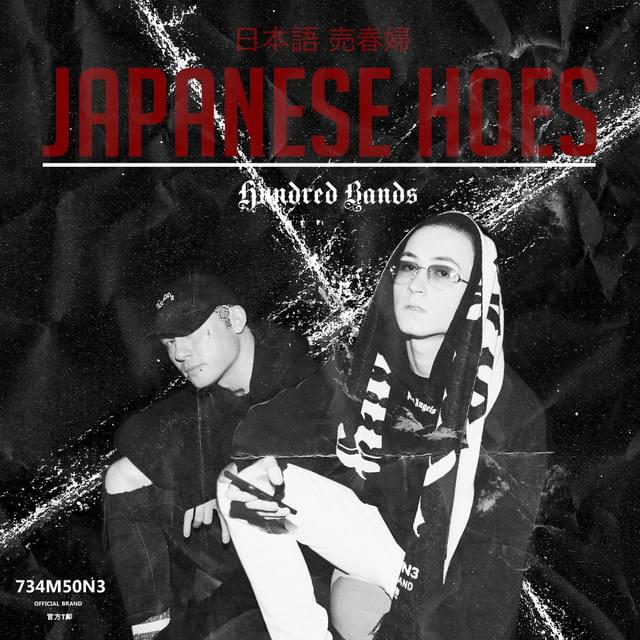 Zeamsone featuring Deys — Japanese Hoes cover artwork