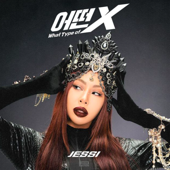 Jessi — What Kind of X cover artwork