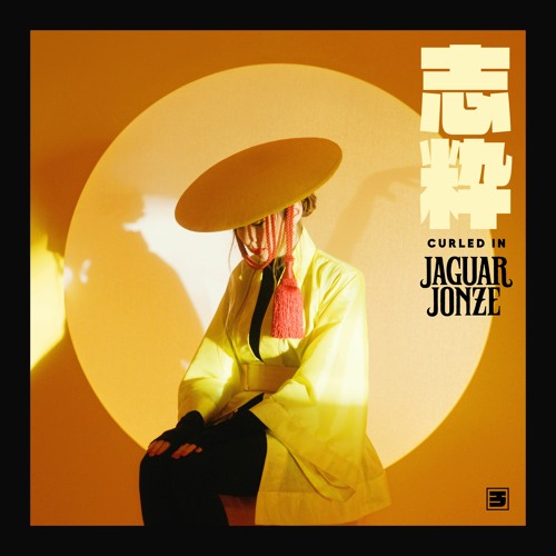Jaguar Jonze Curled In cover artwork