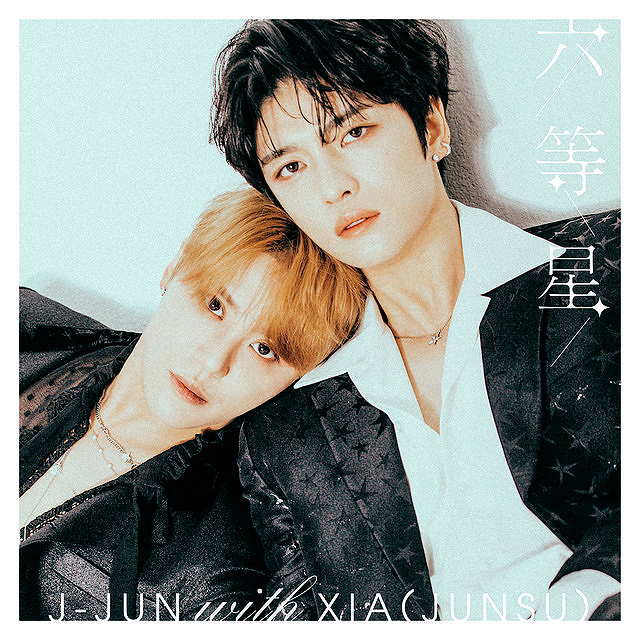 J-JUN & XIA — 六等星 (Sixth Star) cover artwork