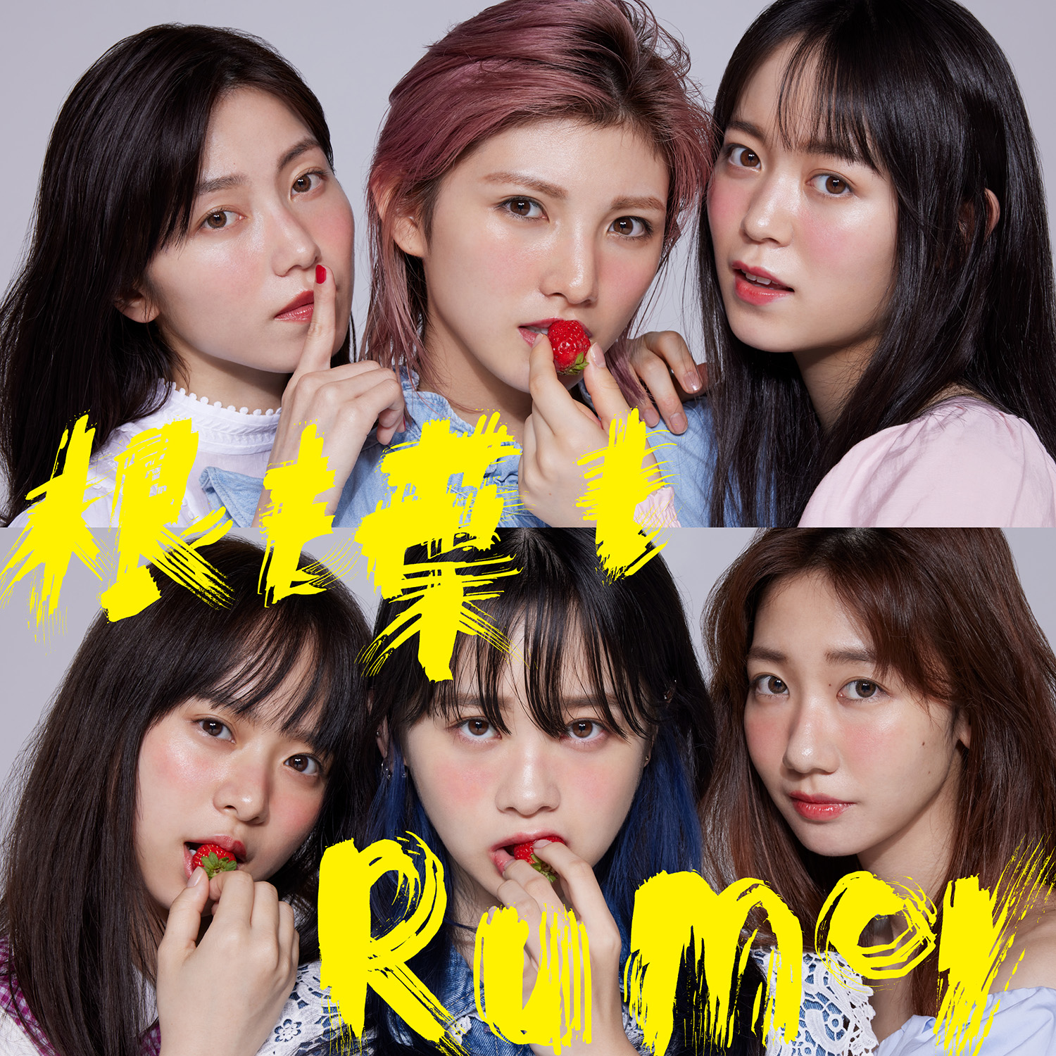 AKB48 Nemohamo Rumor cover artwork