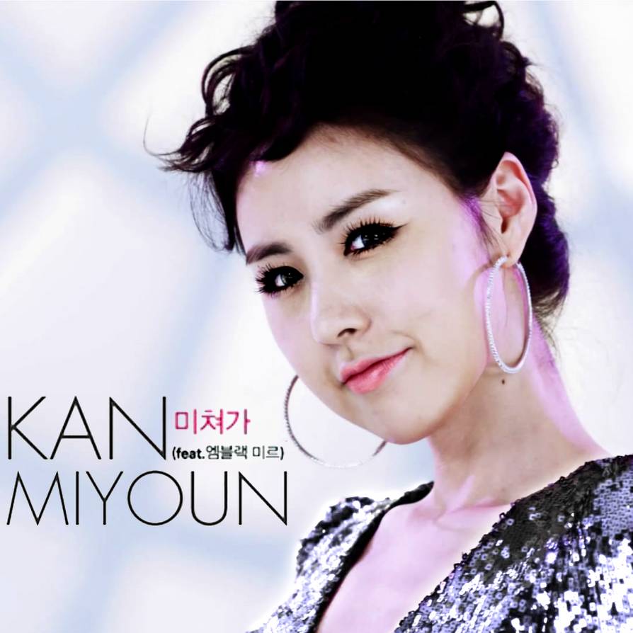 Kan Mi Youn featuring Mir of MBLAQ — Going Crazy cover artwork
