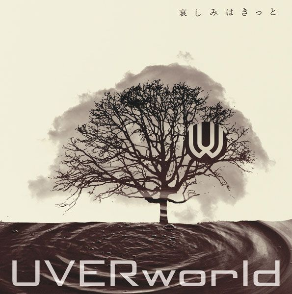 UVERworld — Kanashimi Wa Kitto cover artwork