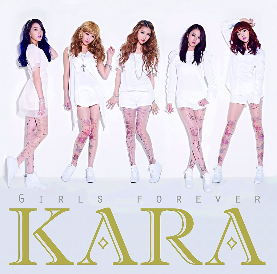 KARA — Orion cover artwork